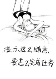 指定任务怎么完成