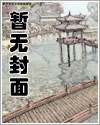 亲爱的陌生人免费漫画